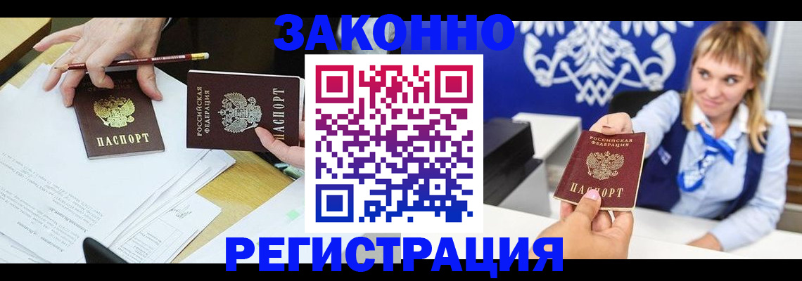 найти адрес прописки в Нефтекамске