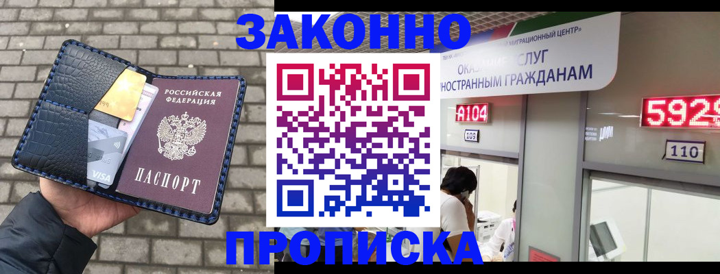 найти адрес прописки в Нефтекамске