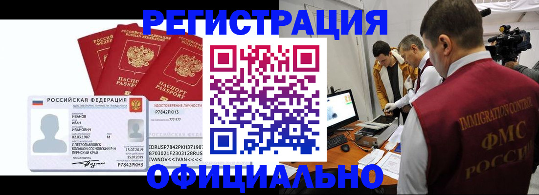 регистрация для дет. сада в Нефтекамске